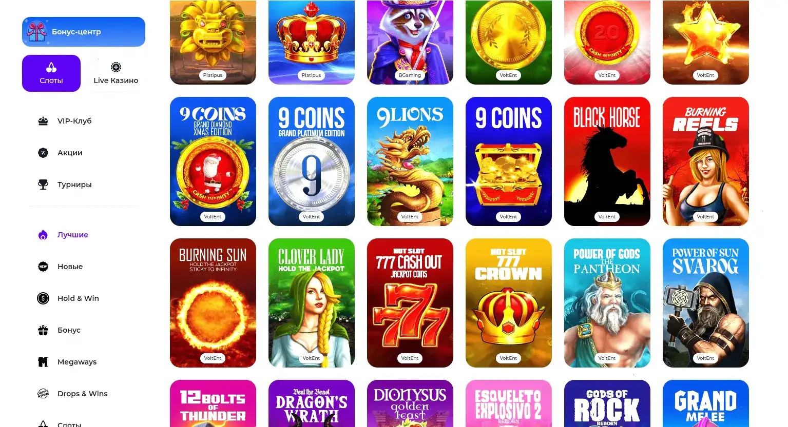 Концептуальное изоражение цифрового золотого сейфа Vovan с брендовой символикой в разрезе